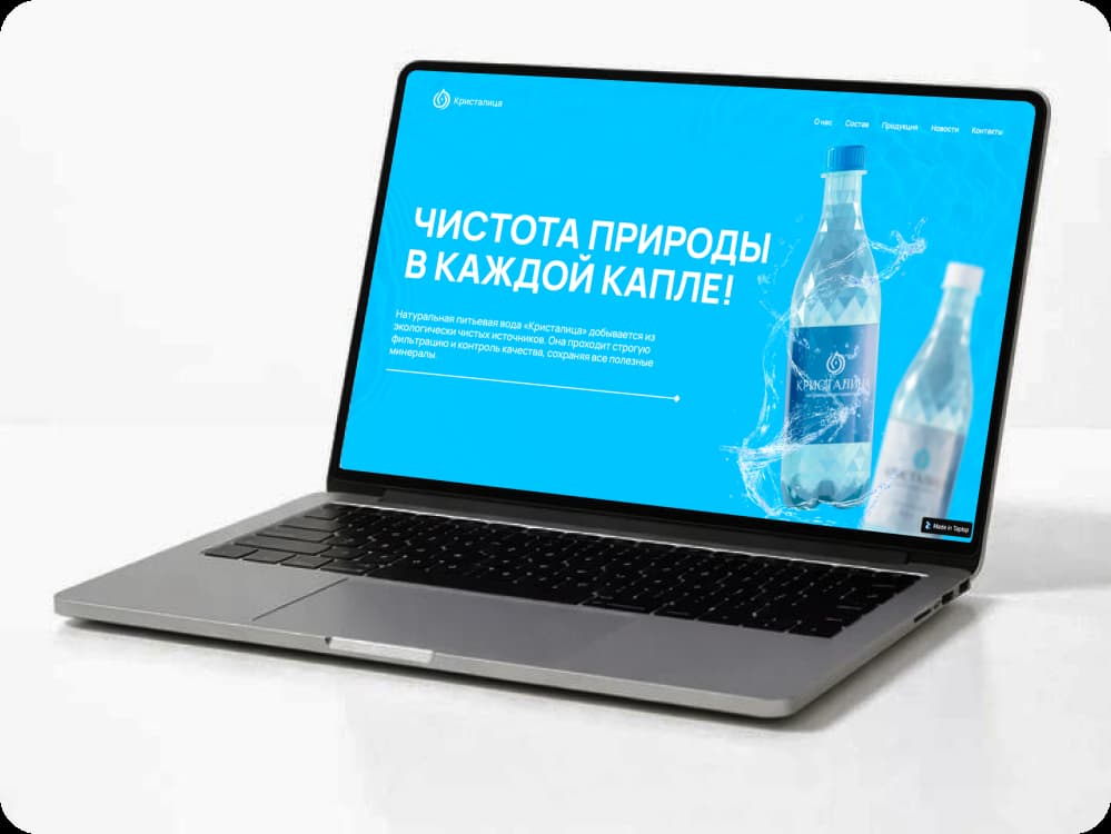 Кристалица