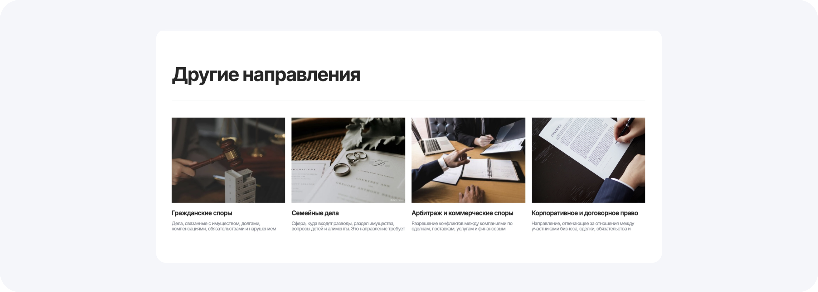 нотариус