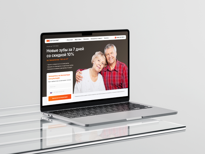 Второй подписчик