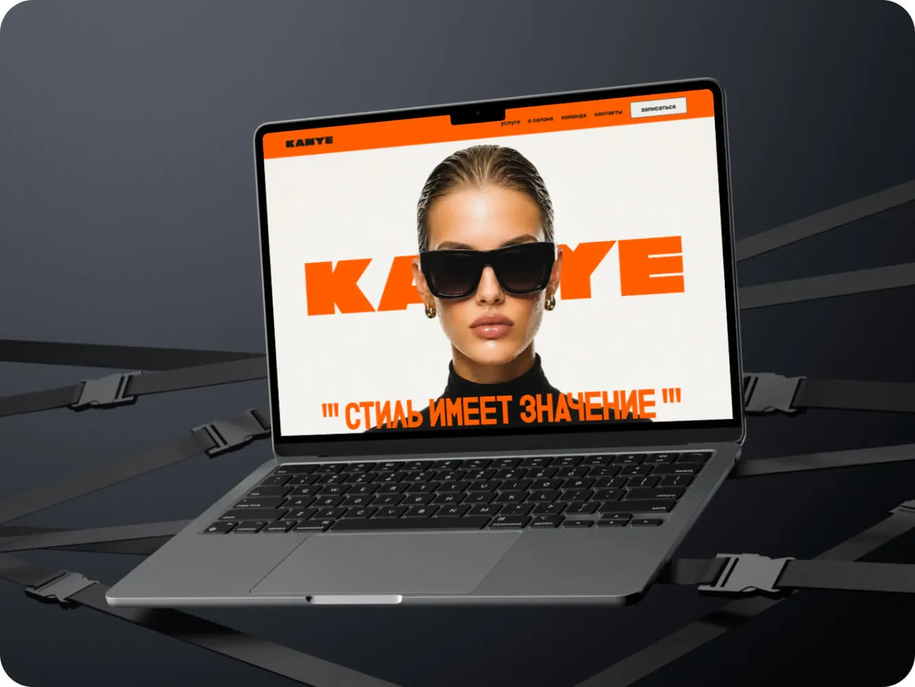 Сайт: Салон красоты KANYE BEAUTY