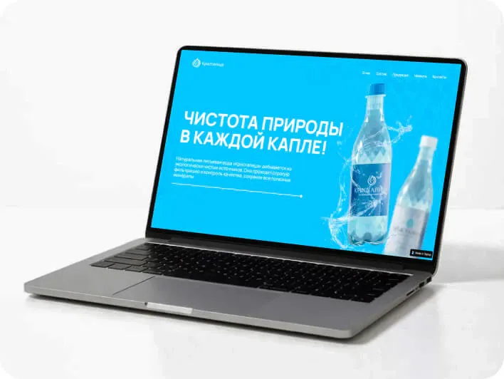 Сайт: Натуральная питьевая вода Кристалица